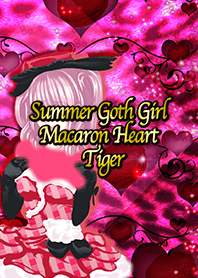夏のゴスガールマカロンハート虎柄