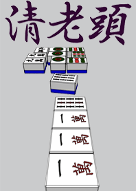 The Mahjong
