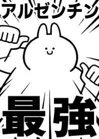 Strongest rabbit[ARUZENCHIN]