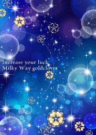 夏の全運気急上昇！天の川と黄金クローバー