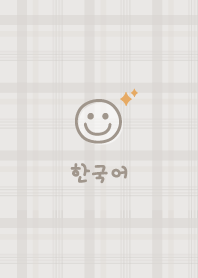 Korea Plaid<Glitter>greige