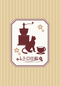 レトロ日和