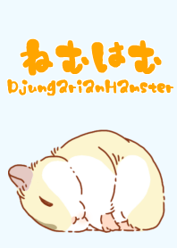 Djungarian Hamsters Theme