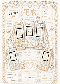 Japanese Heisei Deco Phone Collection 6