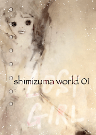 shimizuma world 1