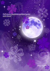 全運気UP♡満月にススキ