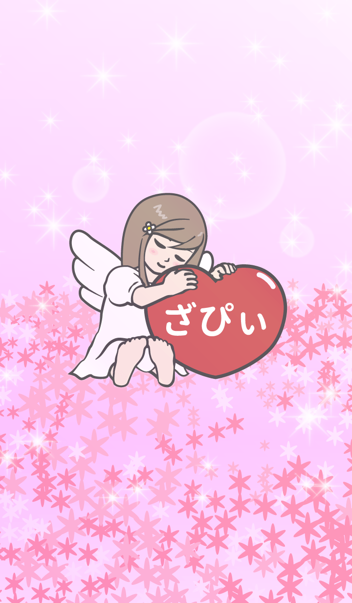 Angel Therme [zapyi]v2