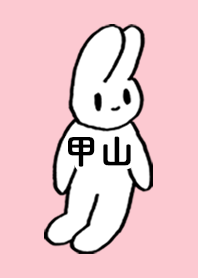 KOUZAN by nekorock no.10081