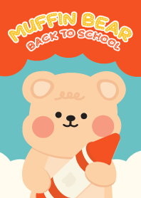 มัฟฟินแบร์ : แบค ทู สคูล