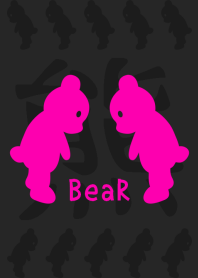 熊だらけ [ビビッド]