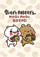 Love Mode 狂啃麵包篇
