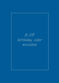 生日代表色-8月28日