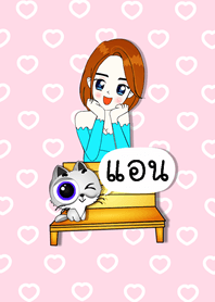 แอน - ธีม (สีชมพู) สายอ้อน