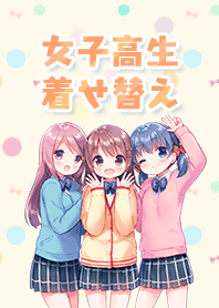 Cheerful High School Girls
