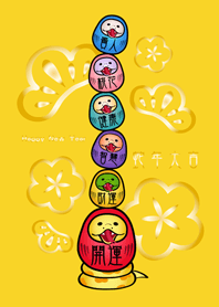 蛇年的可愛幸運不倒翁！(蛋黃色)