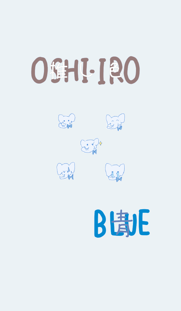 I found my OSHI-IRO , Blue-22