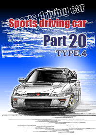 Sports driving car Part 20 TYPE.4