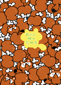 ONIKU and TANUKI Theme