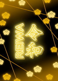 REIWA NEON TUBE GOLD VERSION