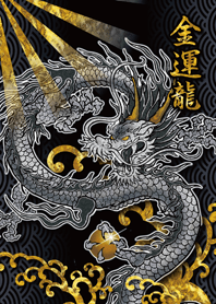 Golden Dragon Attract Good Fortune Line Theme Line Store