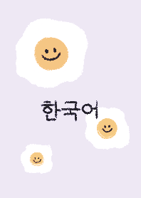 Smiling sunny-side up  #korean #purple