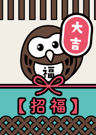 Lucky OWL! 2 one/ Chocolate x Mint
