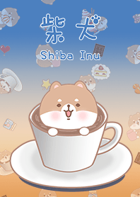 可愛寶貝柴犬 午後咖啡杯 漸層藍2