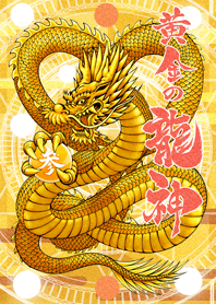Golden Dragon 3 Line Theme Line Store