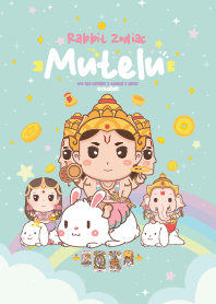 มูเตลู & ปีเถาะกระต่าย _ โชคลาภดวงดี