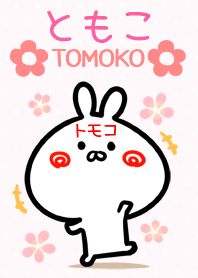 Tomoko Theme!