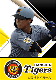 阪神タイガース2026 木浪聖也 ビジターver.