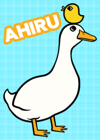 あひるさん