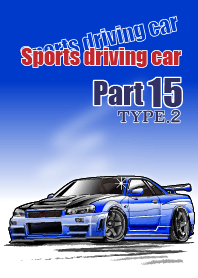 Sports driving car Part 15 TYPE.2