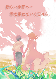 To a new scene[GIRL ver.]