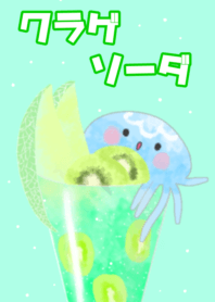 Jellyfish soda