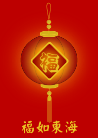 Boundless lucky (Red)