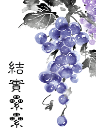 結實纍纍 2024 LET'S DRAW