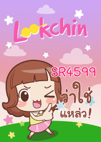 SR4599 lookchin emotions_S V10