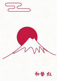 和替～紅～【和柄】