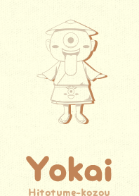 Yokai hitotume CLR  amairo