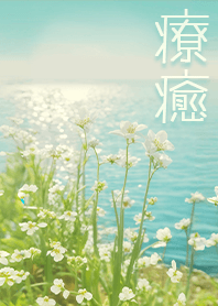 Landscape Photo-Lake Flower 1.1