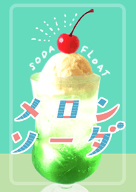 A melon soda float