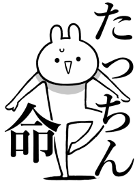 Like Themiie[Ta-chin]