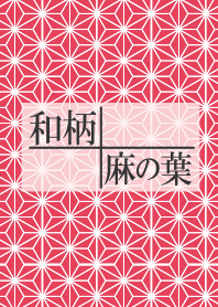 Japanese-Style-Pattern Asanoha