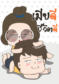 Good wife Good life BY : FIMILII