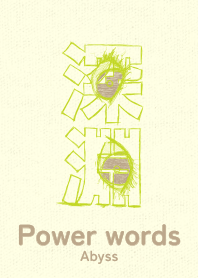 Power words Abyss wakakusairo