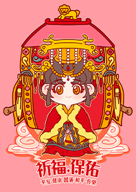 ไต้หวันพระเจ้า-มาซูอวยพร 1-3