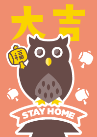 STAY HOME OWL / salmon pink