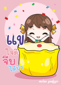 KAE3 melon goofy girl_V07