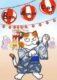 Bon Festival menari kucing